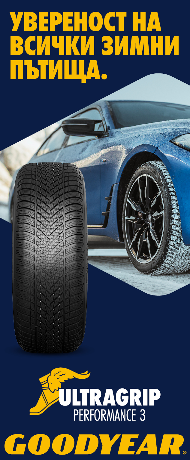 BG-GY-UGP3-Web Banners-304x734-Jijo 82